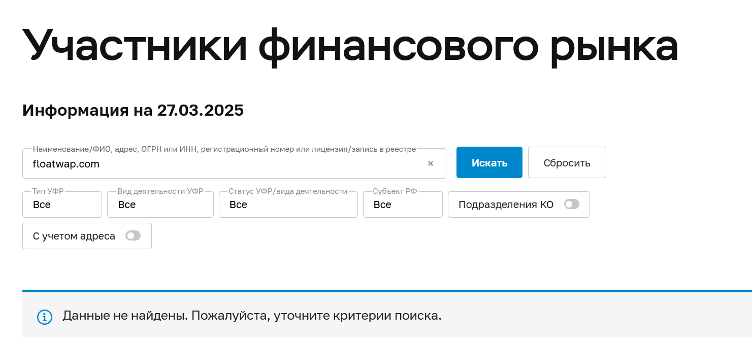 floatswap отзывы
