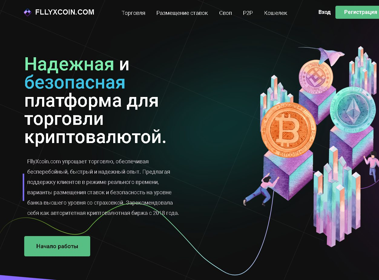 flyxcoin