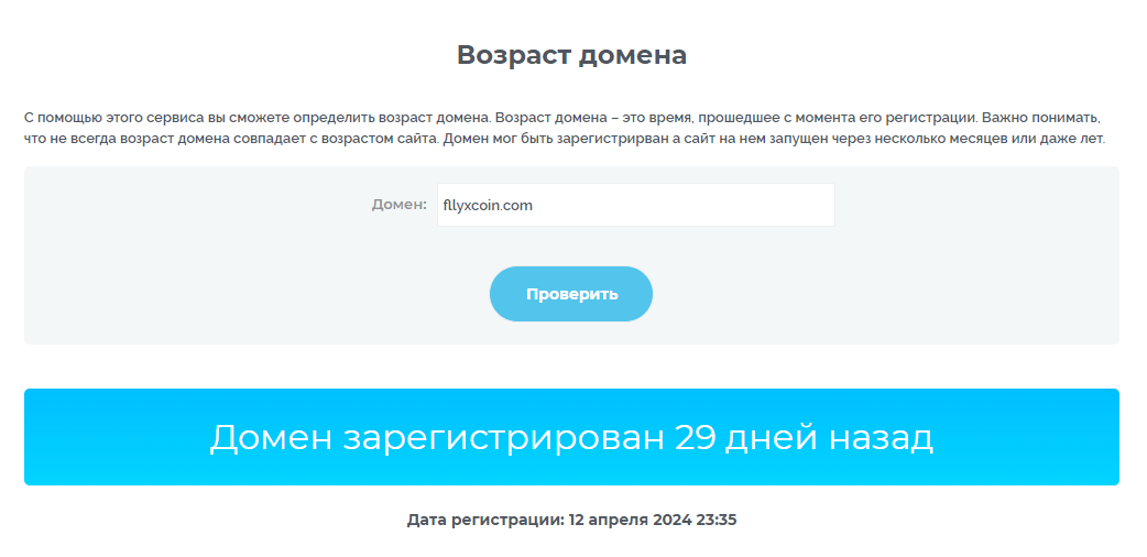 flyxcoin com