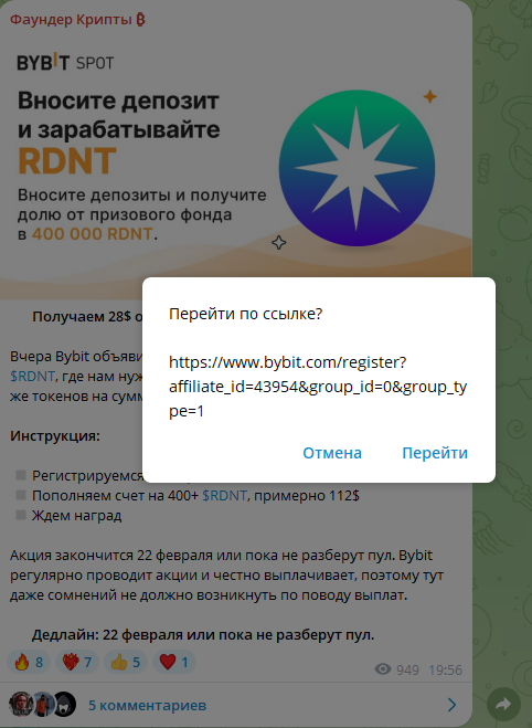 founder crypto тг канал