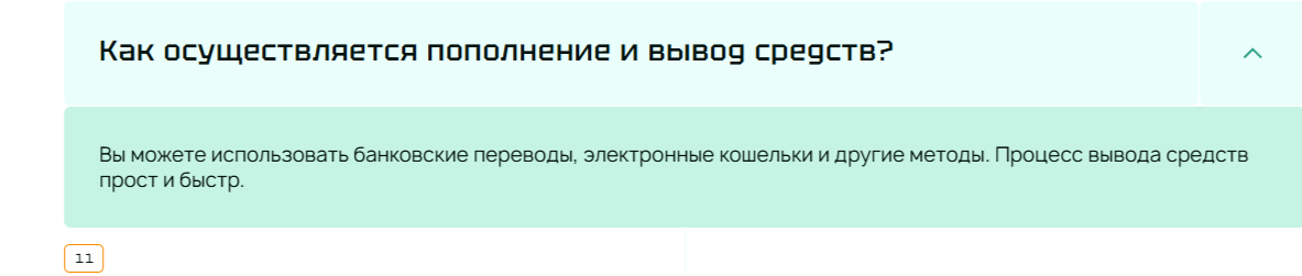 Фрониксар
