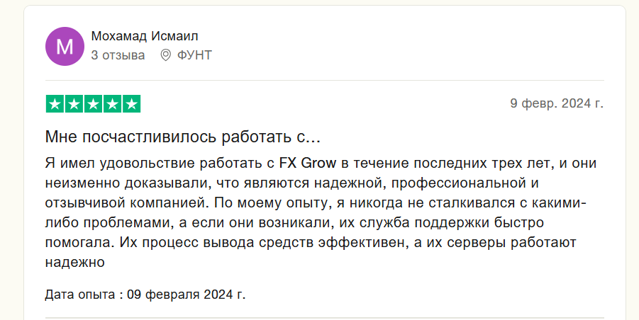 fx grow