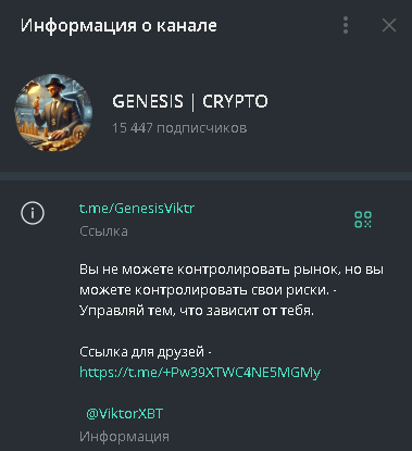 GenesisViktr