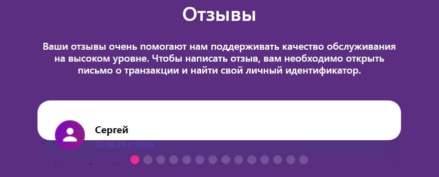 geocia com отзывы