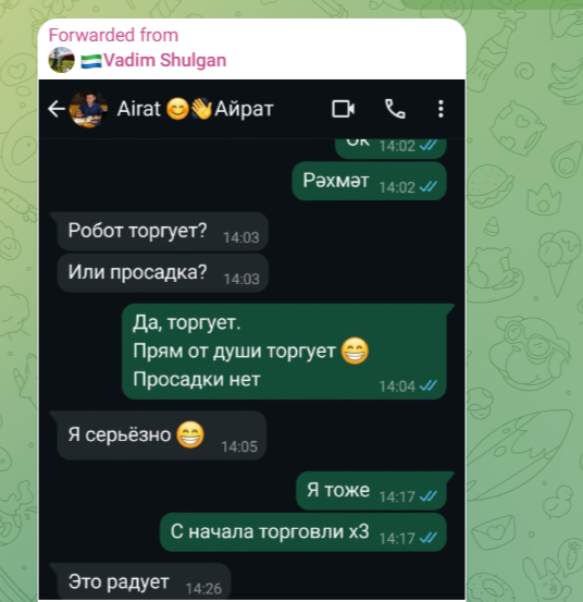 Гильдия Инвесторов RichTeam