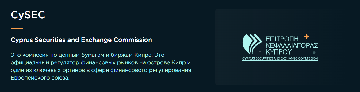 globremit брокер