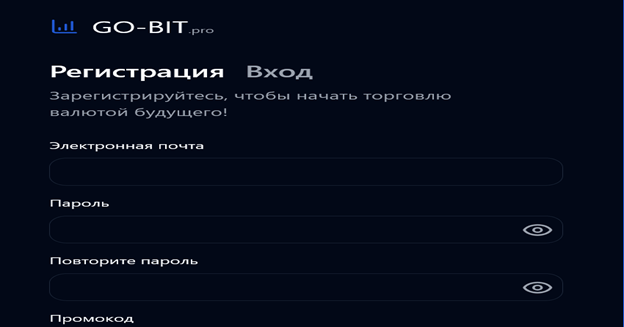 Го бит