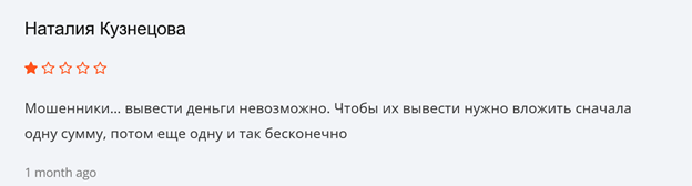 Го бит