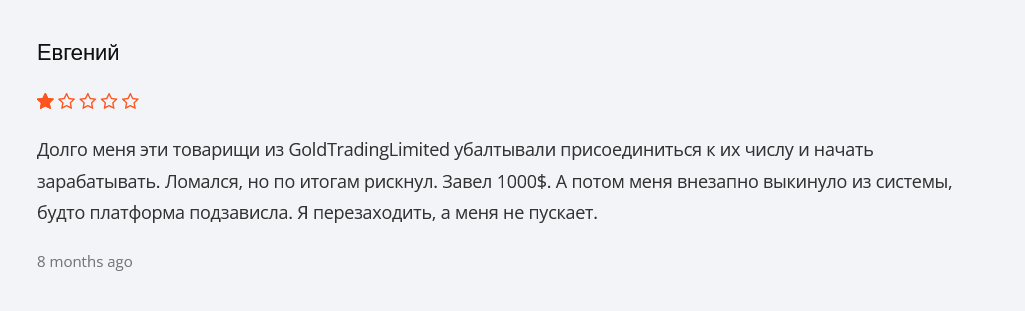 gold ltd trading