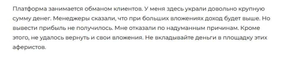 gold ltd trading лохотрон