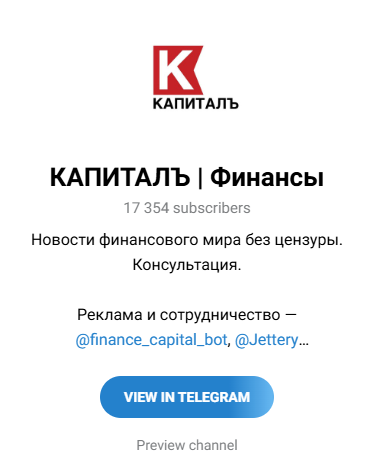 golden hills капиталъ