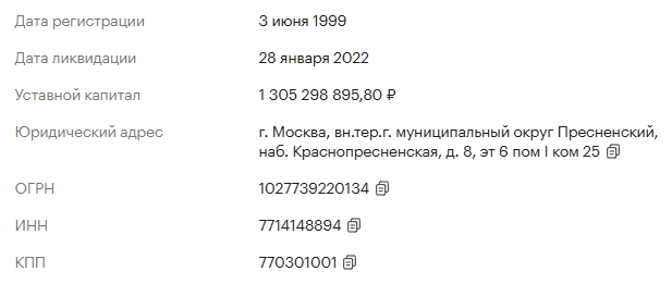 golden hills капиталъ