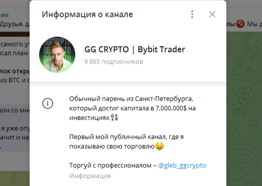 горелов глеб отзывы