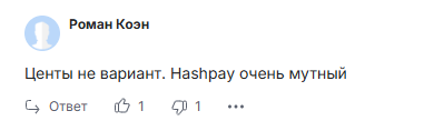 haashpay com