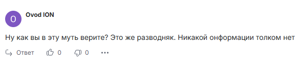 haashpay отзывы