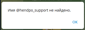 hendpo com отзывы
