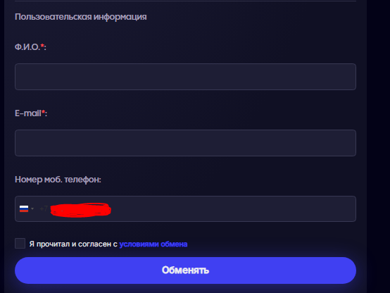hendpo скам