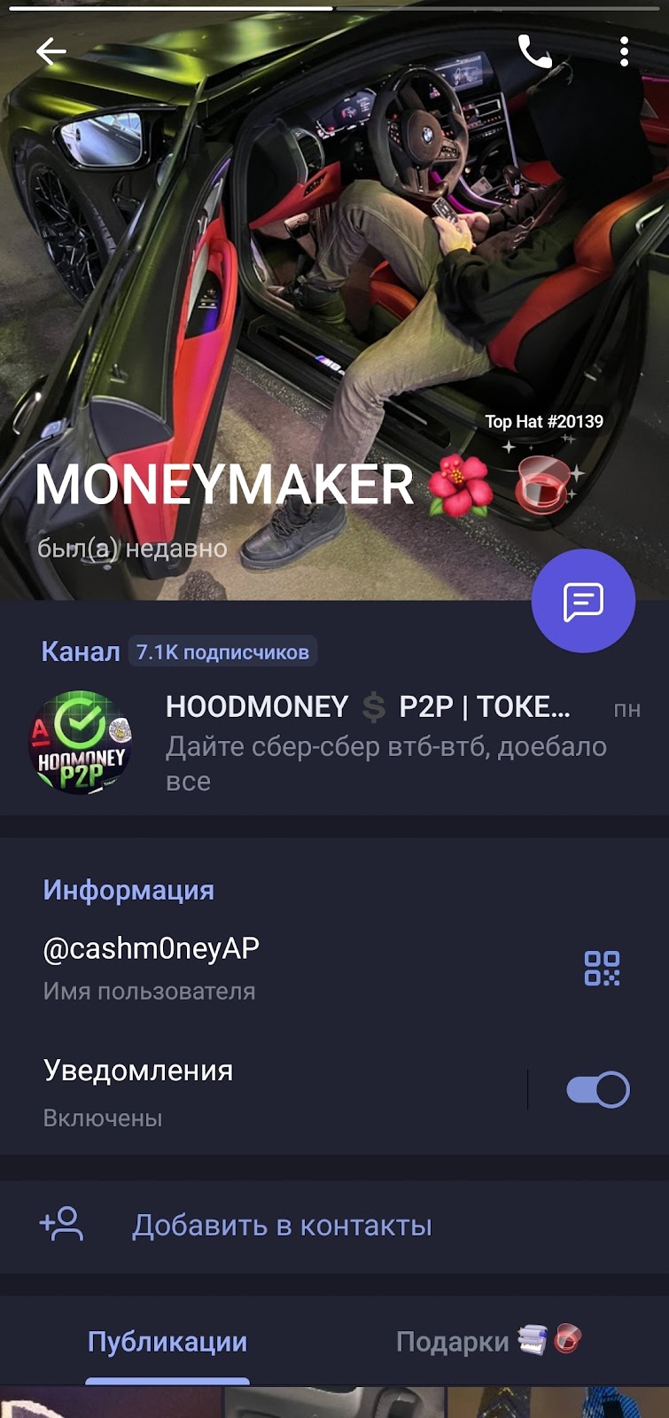 hoodmoney