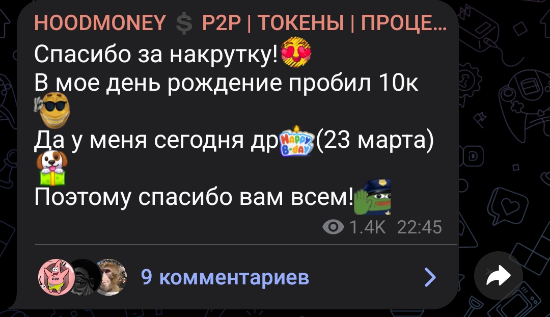 hoodmoney