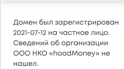 hoodmoney