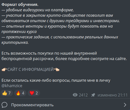 icefingroup