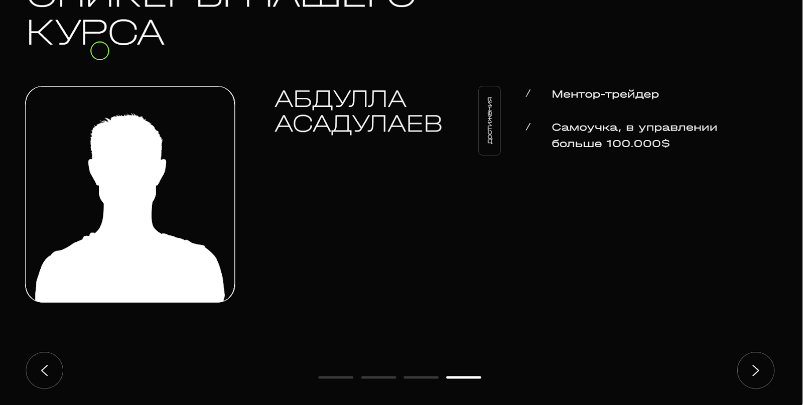 icefingroup отзывы