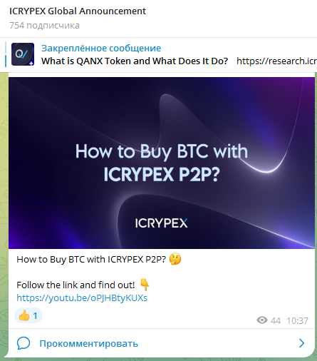 icrypex com