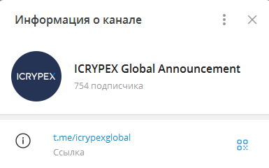 icrypex отзывы