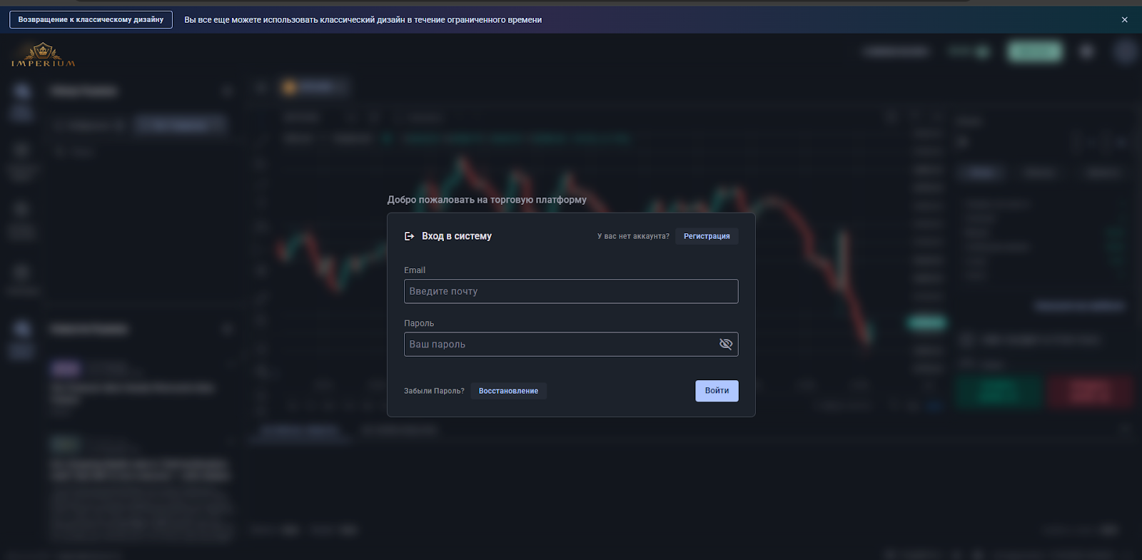 imperium ltd com