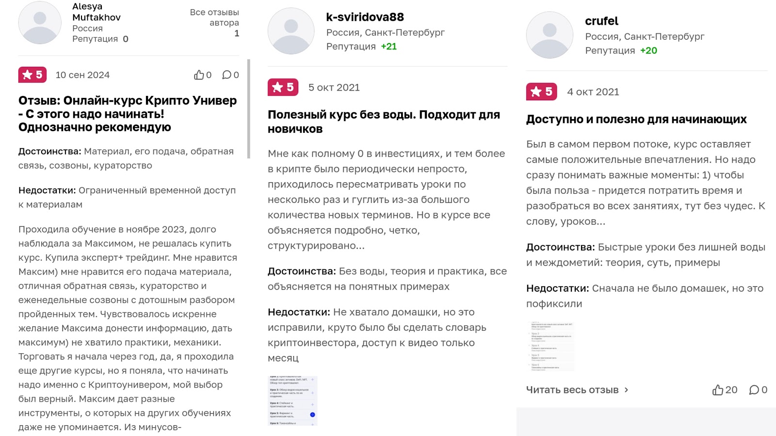 info cryptouniver gmail com