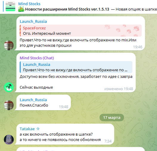 info mindstocks ru