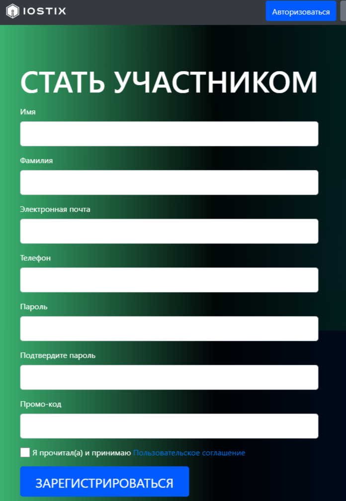 информация о https iostix com