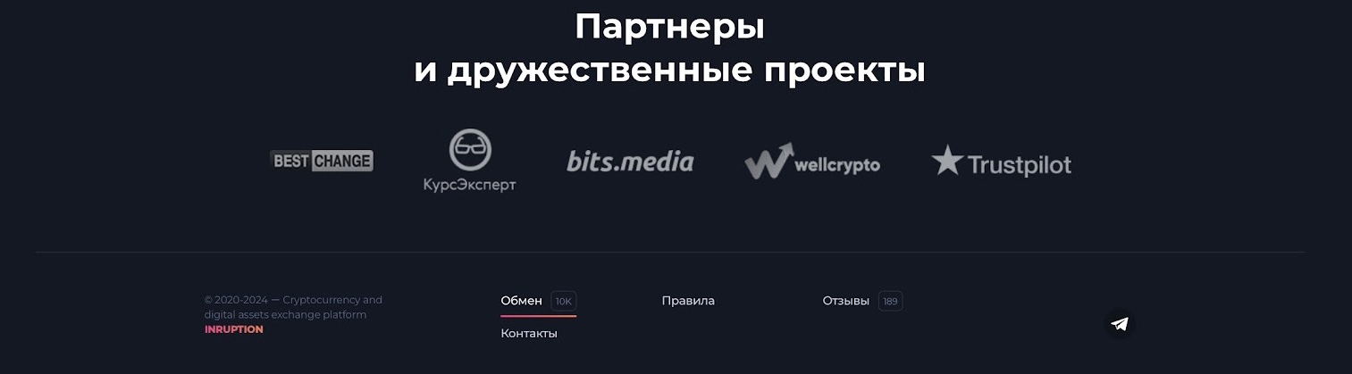 inruption отзывы