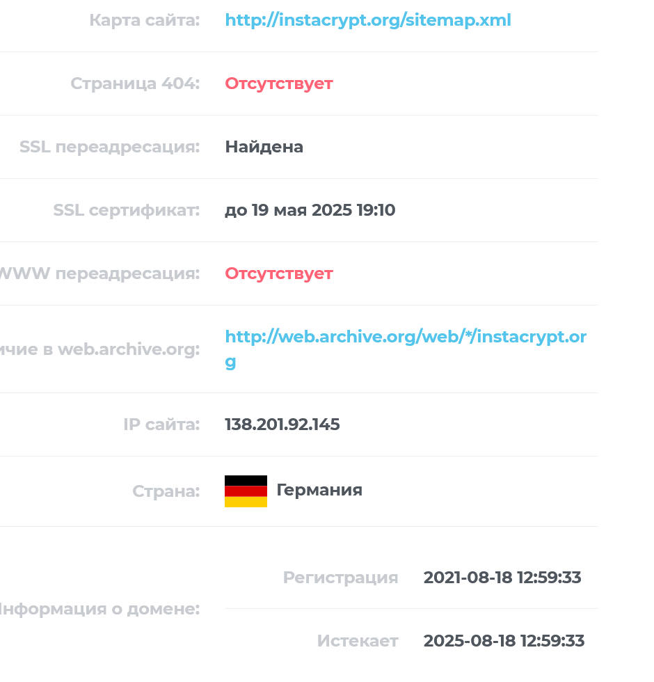 InstaCrypt online