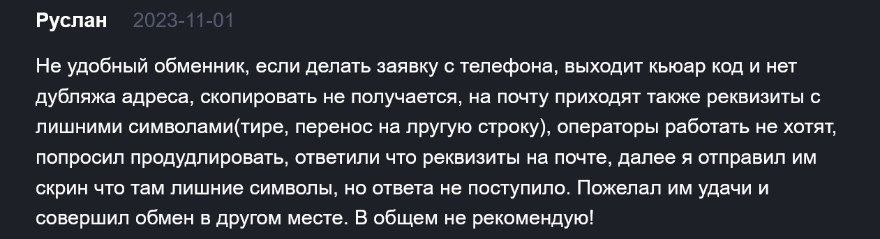 InstaCrypt org