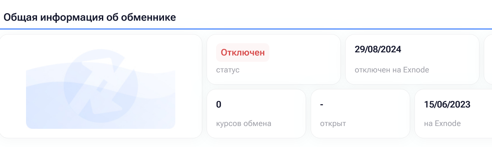 InstaCrypt org отзывы