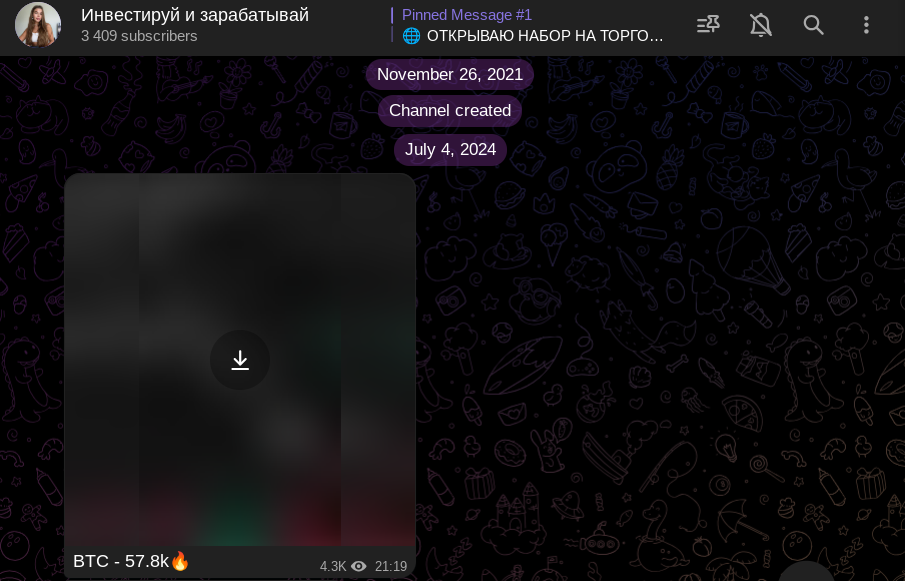 инвестируй и зарабатывай отзывы