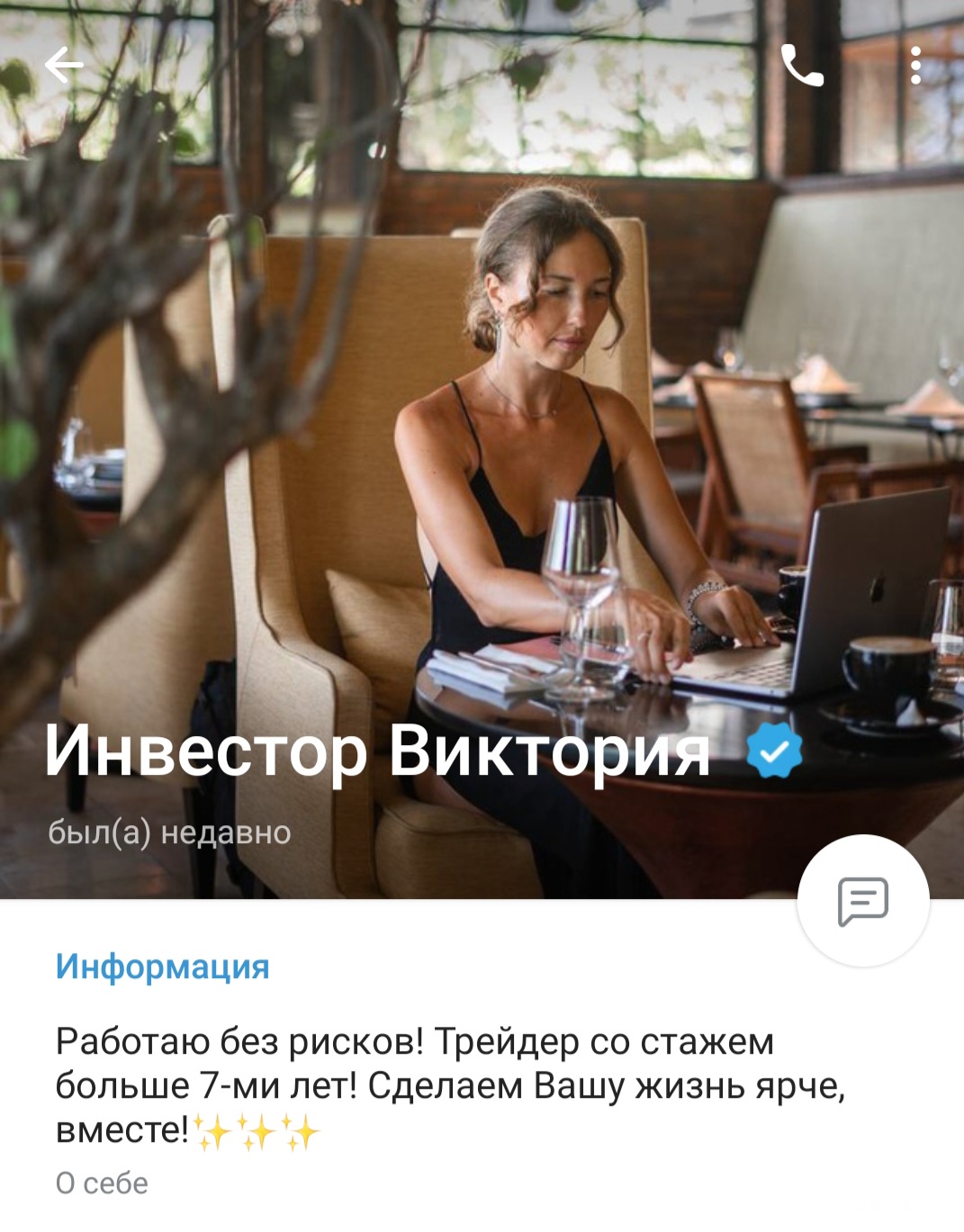 Инвестиции Миллионы На Дому