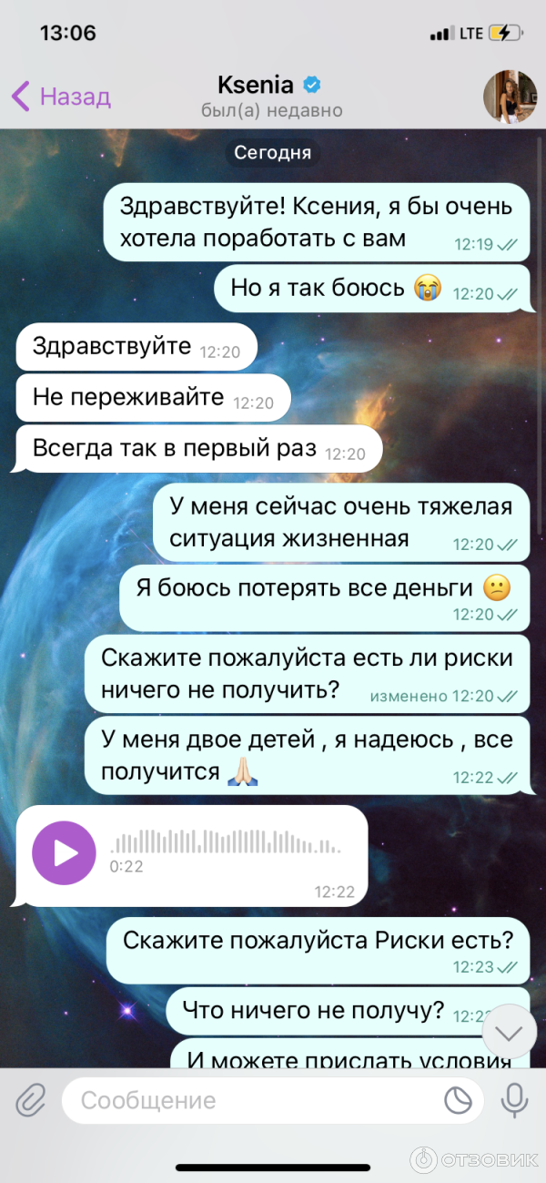 Инвестиции Миллионы На Дому