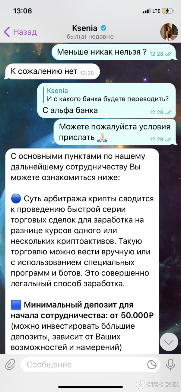 Инвестиции Миллионы На Дому