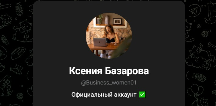 Инвестиции Миллионы На Дому
