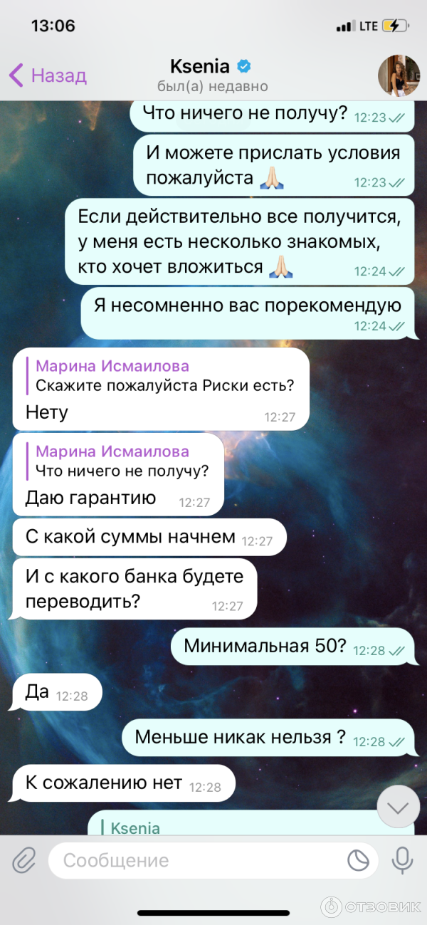 Инвестиции Миллионы На Дому