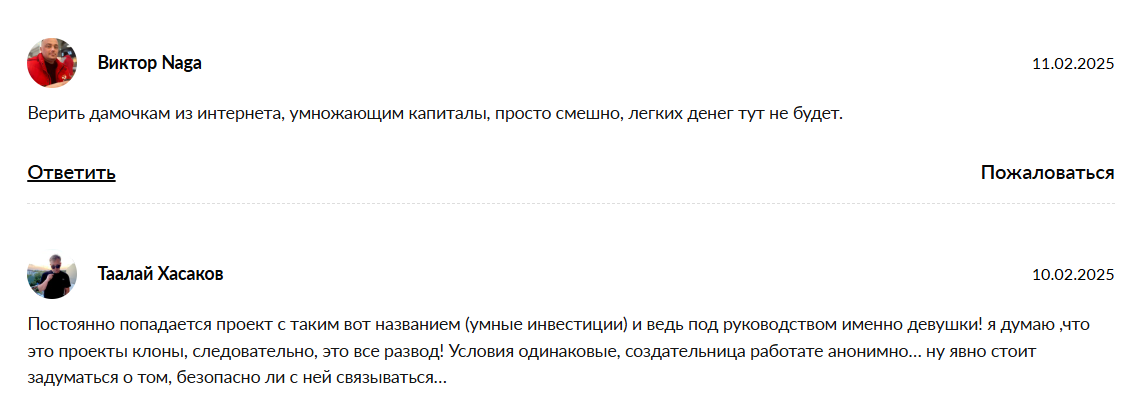 Инвестиции Миллионы На Дому