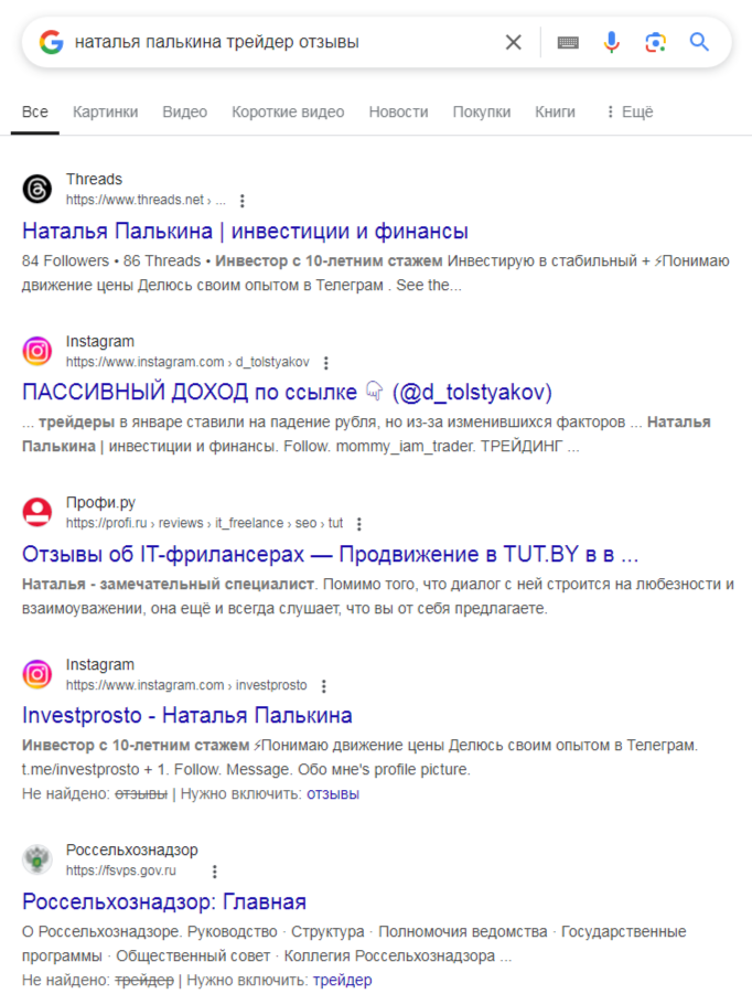investprosto