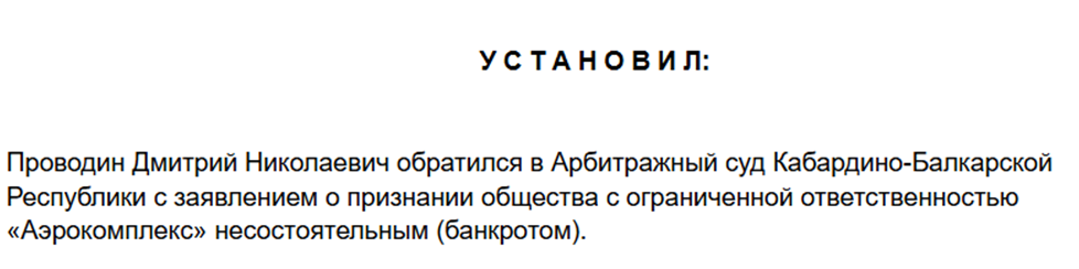 ип проводин дмитрий николаевич инвестиции отзывы