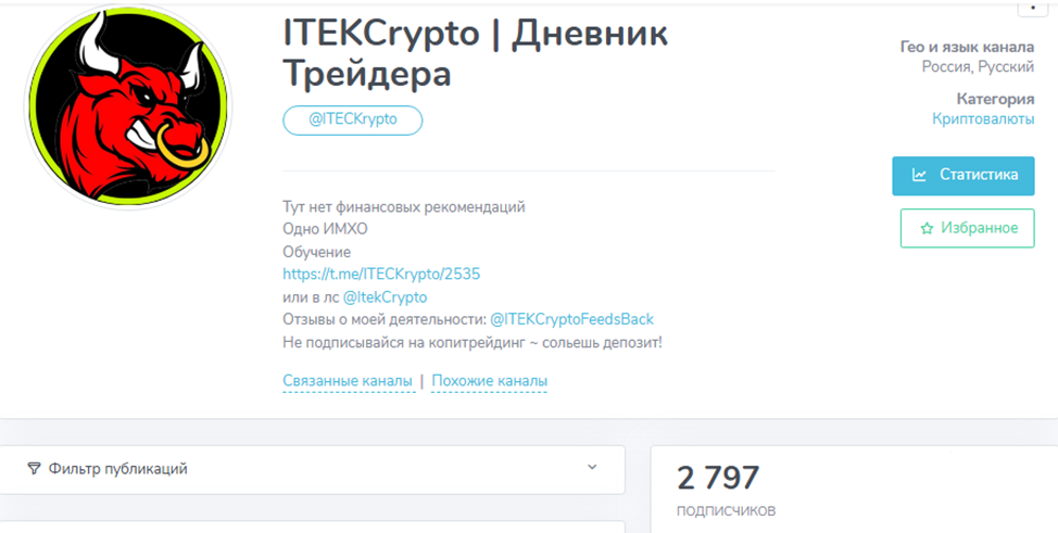 itekcrypto отзывы