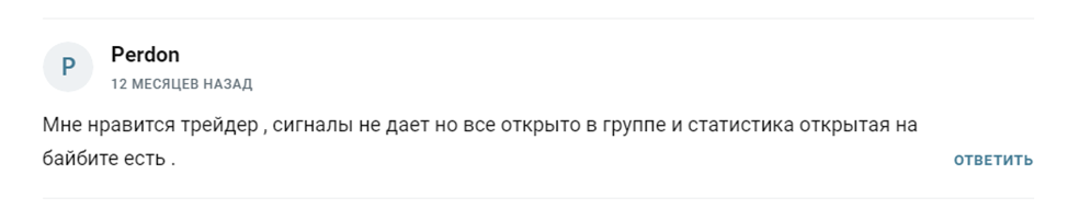 itekcrypto отзывы