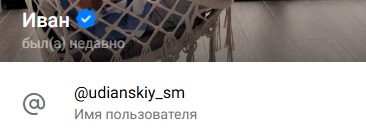 иван заработок в интернете телеграмм отзывы