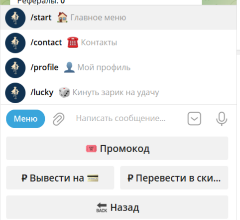 избушка телеграм