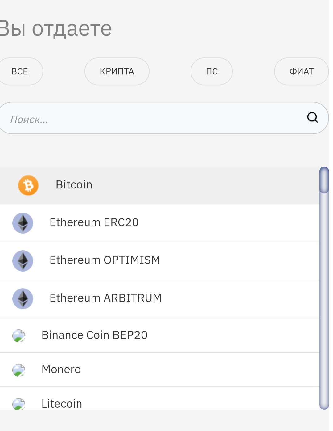 izi btc